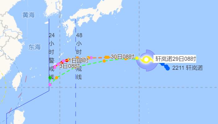 第11号台风最新路径走向图 “轩岚诺”实时路径预测图