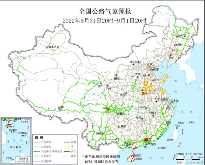 2022全国交通天气最新预报：9月1日高速路况最新实时查询