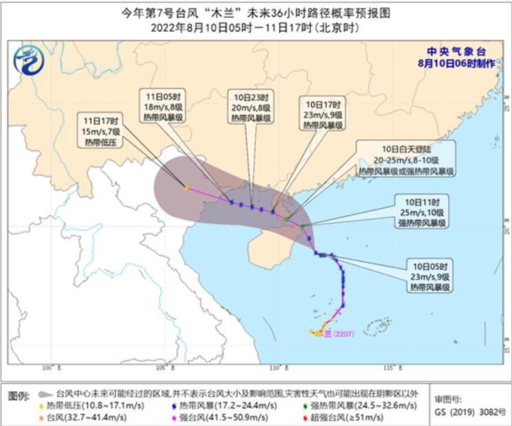 “轩岚诺”将为闽浙等带来较强降雨 青海局部或现雨夹雪或雪