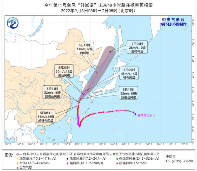 浙江台风网11号台风最新消息 受台风影响浙江局地有暴雨风力强劲