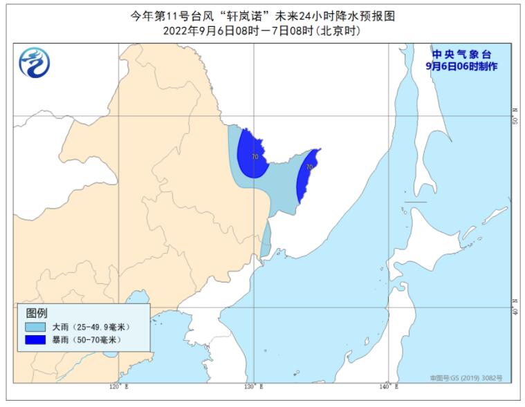 第11号台风“轩岚诺”最新消息 台风轩岚诺即将进入日本海