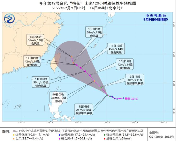 台风“梅花”最强可达15级 云贵川仍有较强降雨