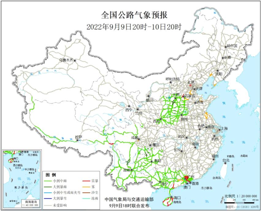 2022全国交通天气最新预报：9月10日高速路况最新实时查询