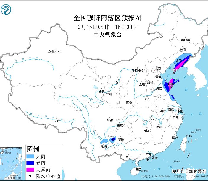 12号台风梅花浙江台风网路径最新消息 台风“梅花”将继续向北偏西方向移动