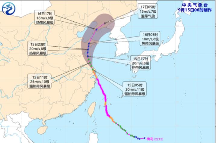 “梅花”北上影响江苏山东辽宁等 今夜晚将在山东再次登陆