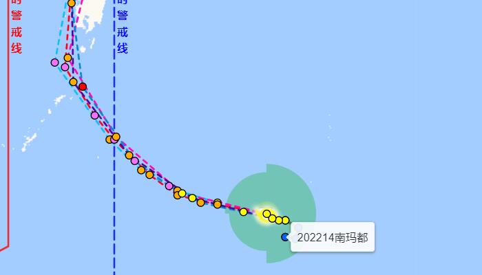 南玛都台风路径图实时路况 14号台风南玛都会影响我国吗