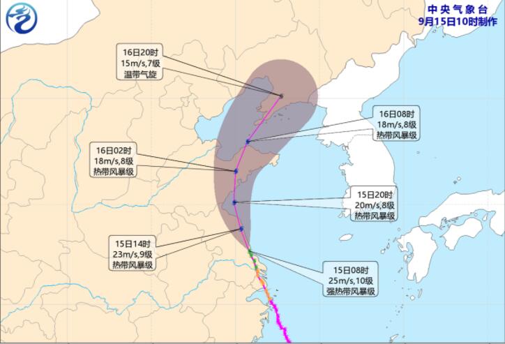 “梅花”将于今日下午移入黄海 夜间在山东半岛南部沿海再次登陆