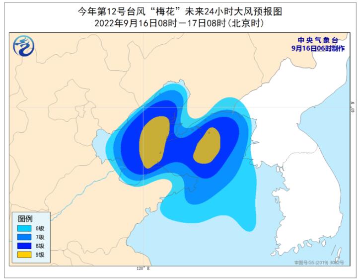 12号台风实时路径图发布系统 台风梅花三登我国