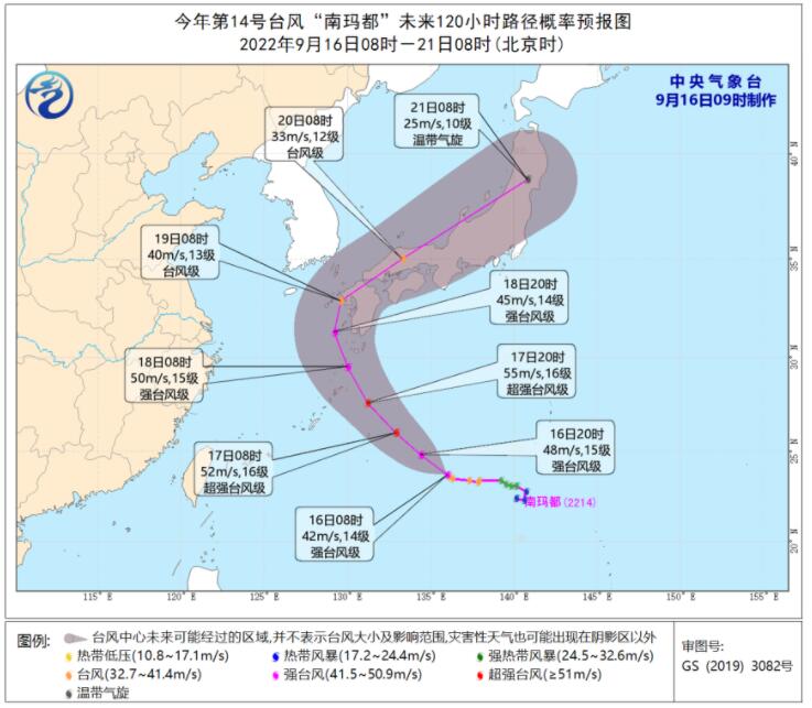 杭州台风网第14号台风最新消息 台风南玛都会影响杭州吗