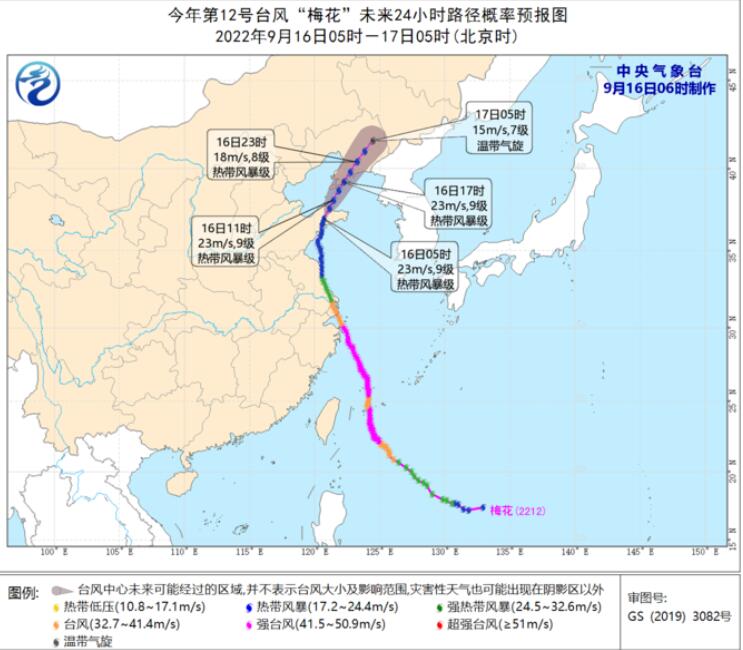 今“梅花”还将在辽宁四次登陆 东北部分地区有较强降雨