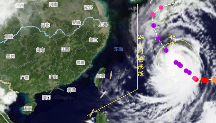 14号台风路径实时发布系统最新云图：“南玛都”风眼清晰圆滑