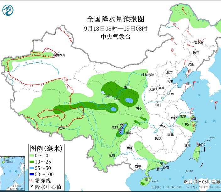 浙江台风路径实时发布系统14号 “南玛都”未来会影响浙江吗