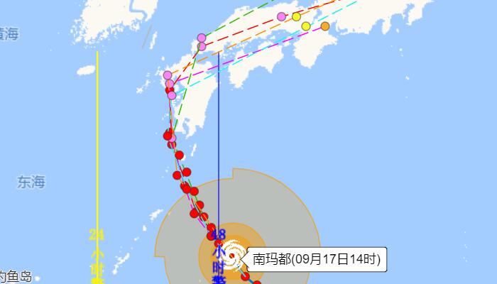 台风过境女子窗外刮来百元大钞 女子将其捐给了爱心休息站