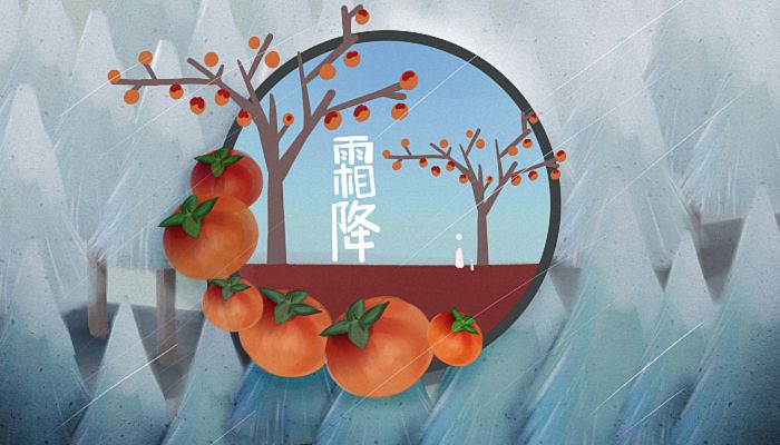 2022霜降南方吃什么传统食物 霜降节气传统食物盘点2022