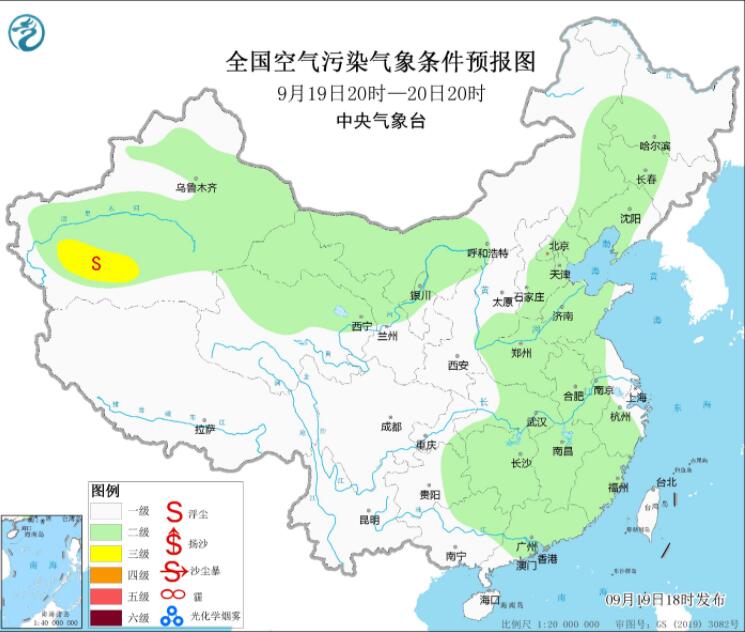 9月20日环境气象预报：新疆内蒙古部分地区有沙尘出没