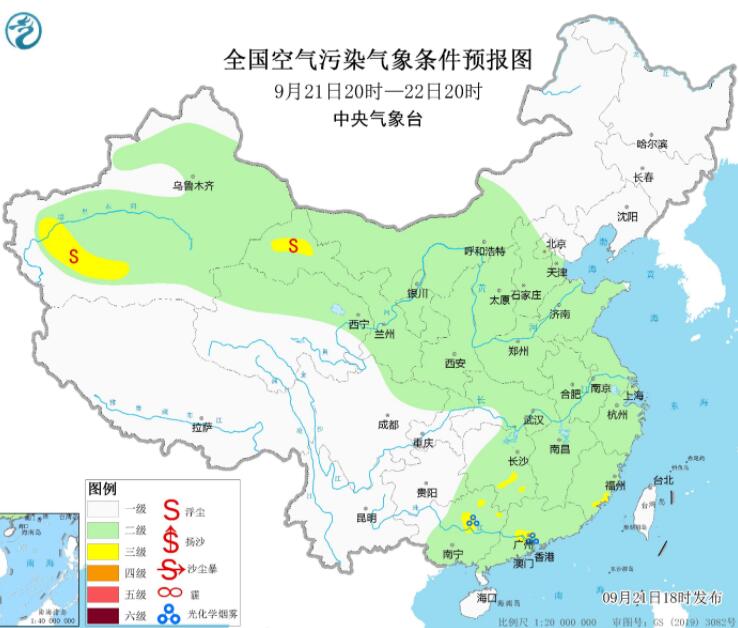 9月22日环境气象预报：新疆甘肃内蒙古等有沙尘出没