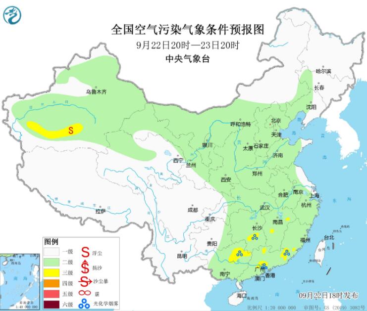 9月23日环境气象预报：珠三角华中等气象条件利于臭氧生成