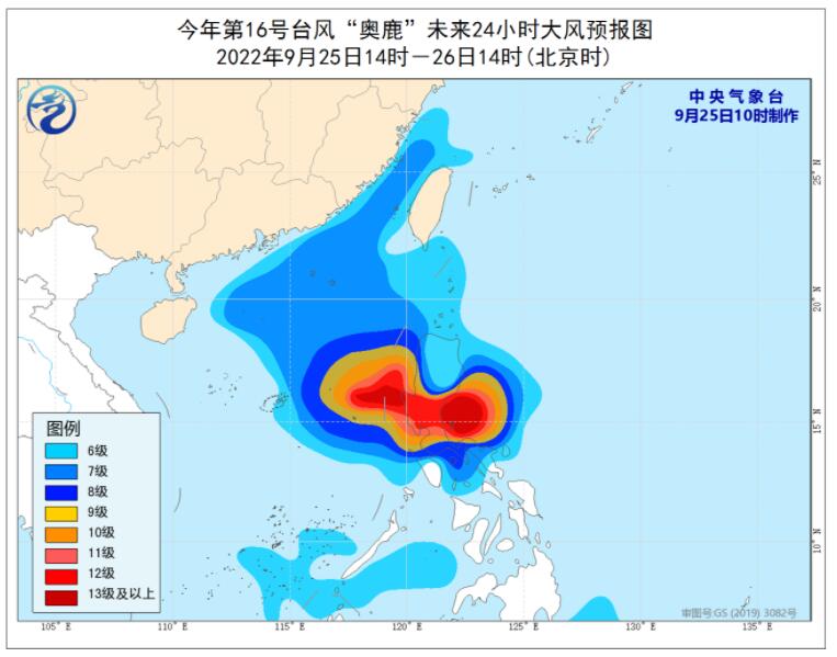 16号台风在哪登陆路径预报图 台风奥鹿今晚将在菲律宾吕宋岛登陆