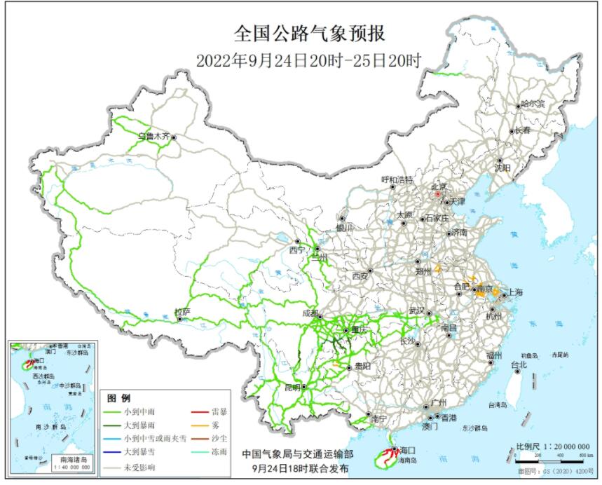 2022全国交通天气最新预报：9月25日高速路况最新实时查询