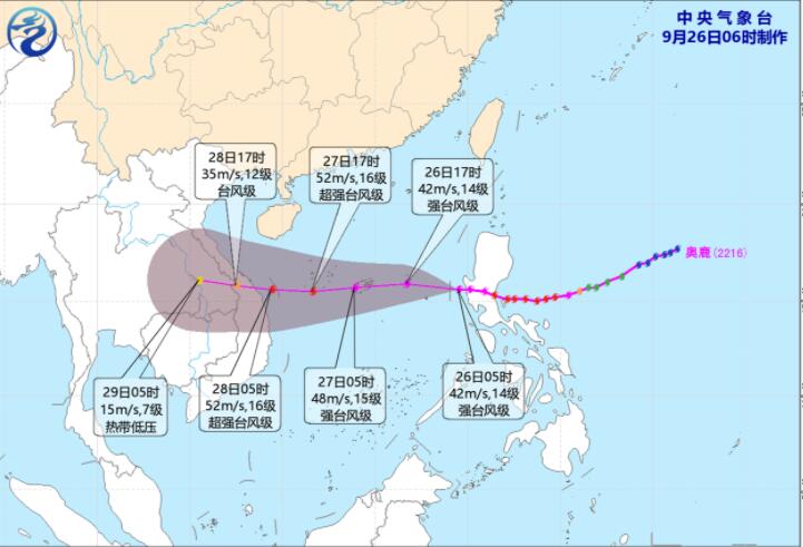 台风“奥鹿”在南海活动中 云贵川渝仍有较强降雨