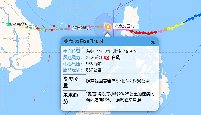 2022海南台风最新消息今天 受16号台风奥鹿影响海南将迎来强风雨天气