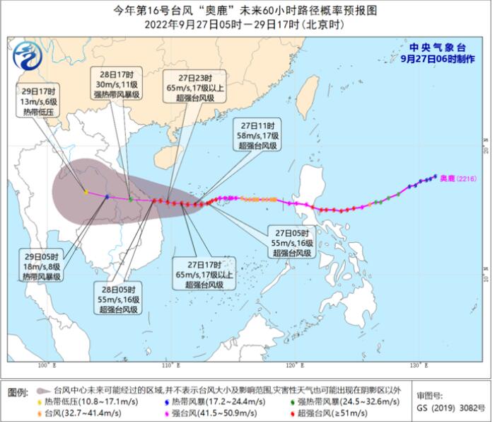 “奥鹿”将给华南带来强风雨 川渝等降雨逐渐减弱