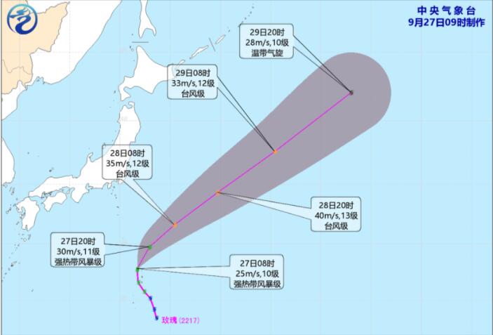 2022年18号台风洛克什么时候生成 会影响我国吗