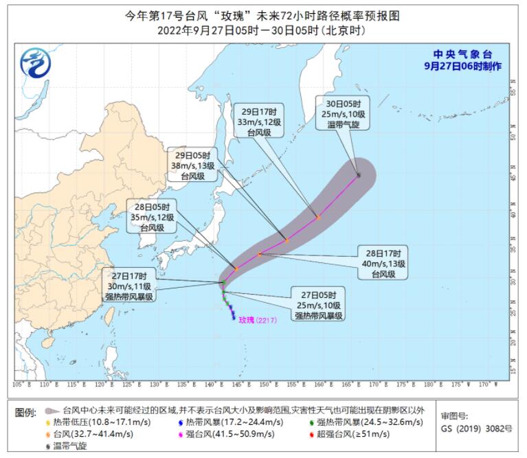 佛山台风网16号台风路径实时发布 台风奥鹿对佛山有影响吗