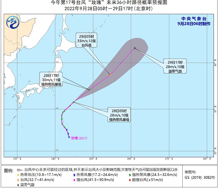 17号台风路径实时图今日最新 台风玫瑰路径实时发布系统最新路径