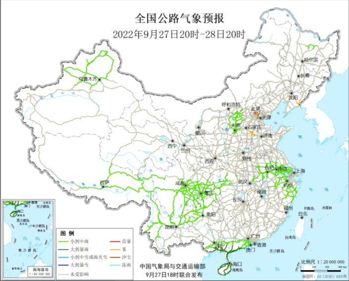 2022全国交通天气最新预报：9月28日高速路况最新实时查询