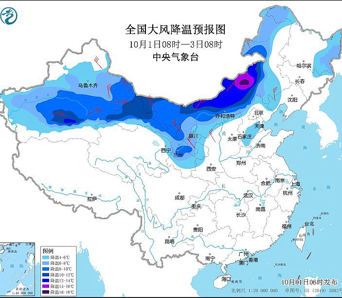 国庆首日华北黄淮四川等地有强降水 江淮江南等地有高温天气