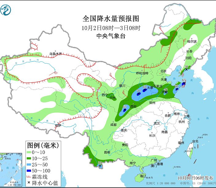 国庆首日华北黄淮四川等地有强降水 江淮江南等地有高温天气