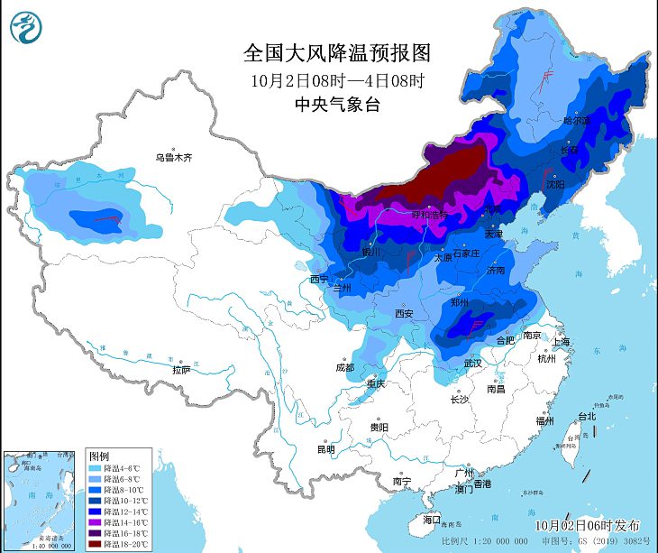 国庆第2天华北四川陕西有强降水 江淮华南江南有高温天气