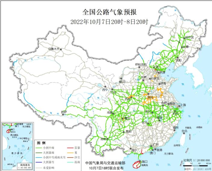 2022全国交通天气最新预报：10月8日高速路况最新实时查询