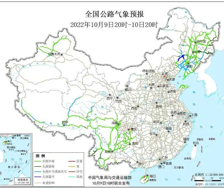 2022全国交通天气最新预报：10月10日高速路况最新实时查询