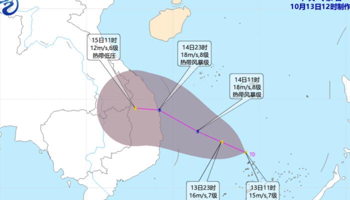 今年19号台风桑卡最新消息：可能于14日白天发展生成