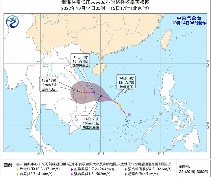 2022年19号台风桑卡现在位置在哪里 温州台风网19号台风路径实时发布系统