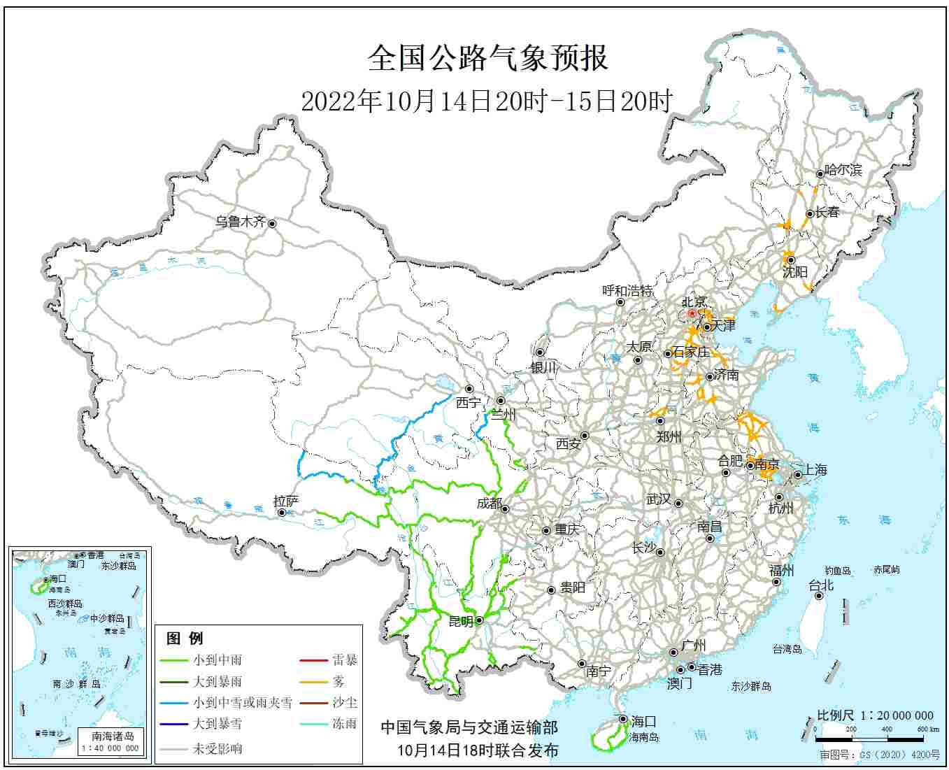 2022全国交通天气最新预报：10月15日高速路况最新实时查询