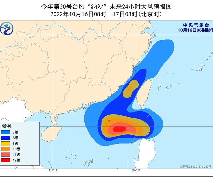 台风纳沙今日傍晚进入南海 我国东部和南部海域将出现大风天气