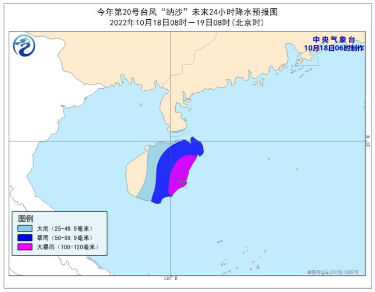 海南台风网第20号台风最新路径图发布消息 台风纳沙加强为强台风级影响海南有强风雨