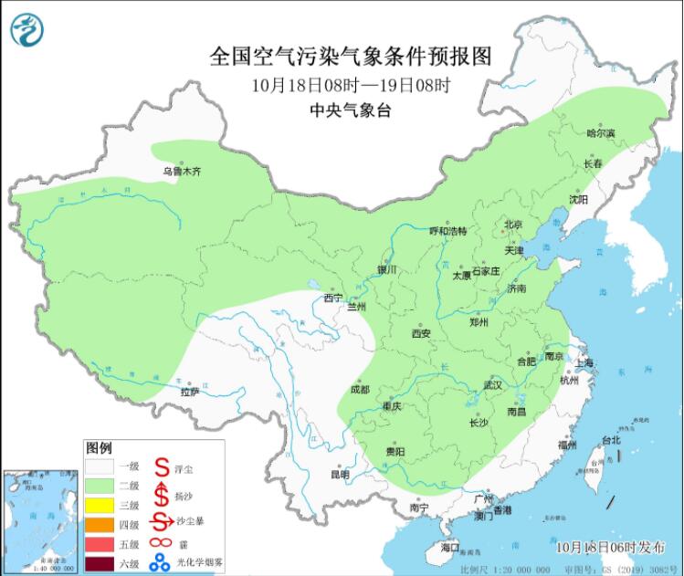 10月18日环境气象预报：新疆南疆盆地部分地区仍有沙尘