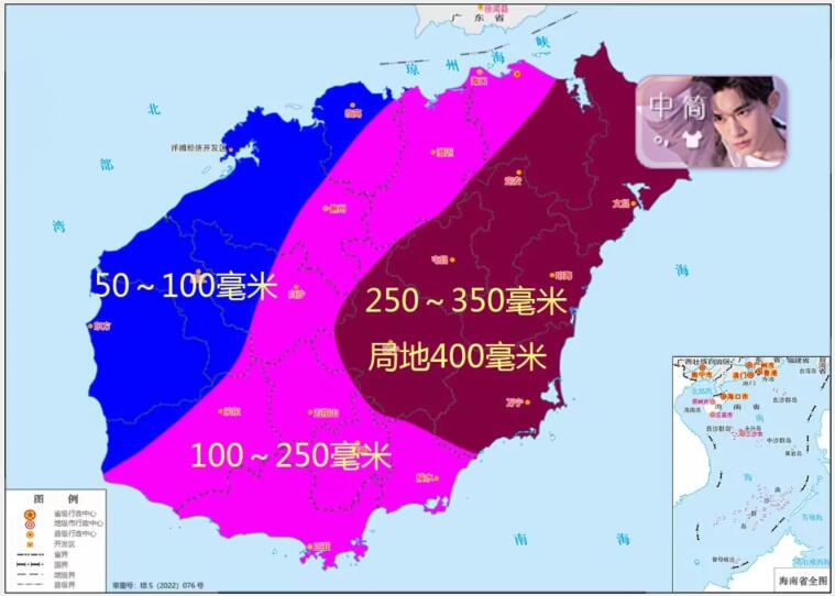 海南发布台风三级预警 20号台风纳沙给海南带来暴雨天气