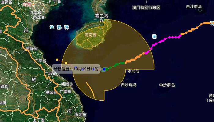 20号台风路径图实时发布 “纳沙”路径实时发布系统路径走势图