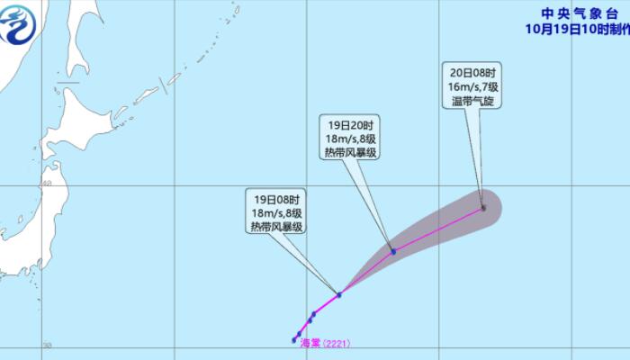 今年21号台风最新强度发展预测 未来最强有多强