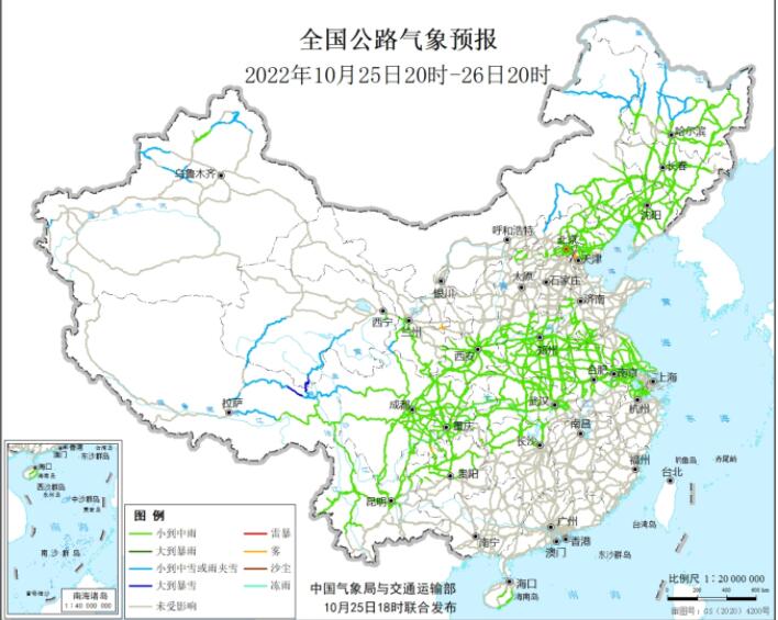 2022全国交通天气最新预报：10月26日高速路况最新实时查询