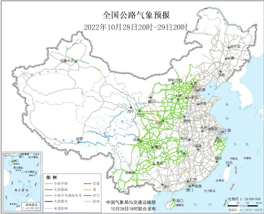 2022全国交通天气最新预报：10月29日高速路况最新实时查询