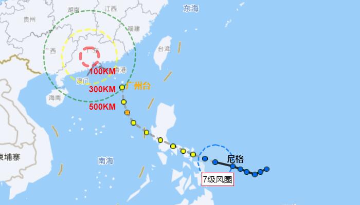 广州22号台风最新路径走向图 台风尼格是否会影响广州