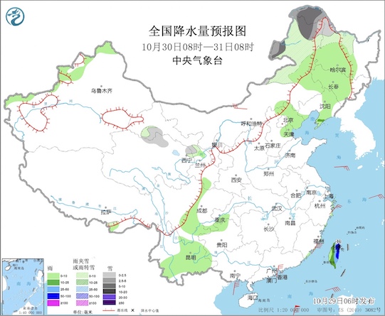 “尼格”将于冷空气携手影响华南 浙闽粤琼等沿海大风来袭