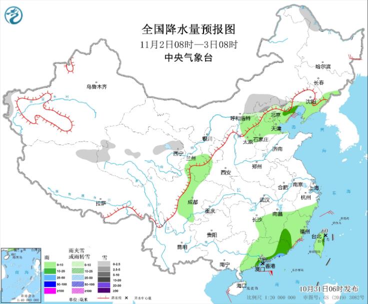 “尼格”渐靠华南沿海风雨来袭 内蒙古东北等仍有风雪