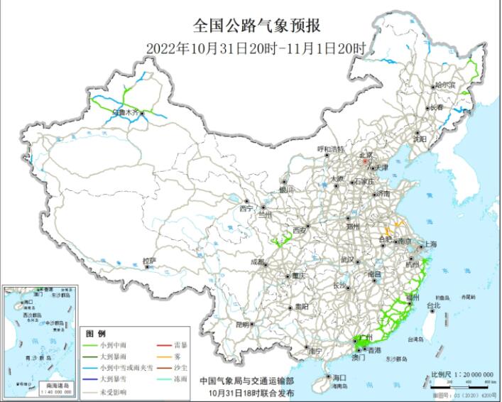 2022全国交通天气最新预报：11月1日高速路况最新实时查询